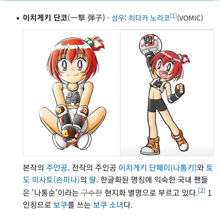 국내에서