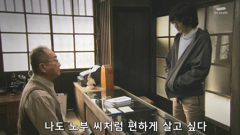 짝사랑하던 여자와 결혼한 소꿉친구가 불륜을 저지르고 있었다._6.jpg