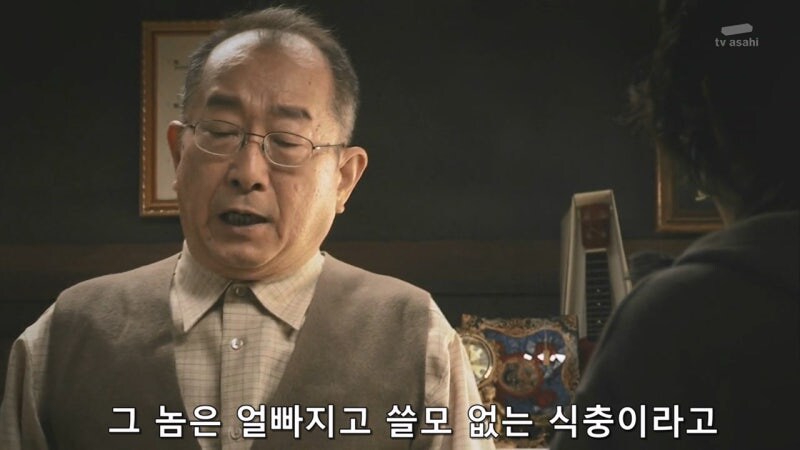 짝사랑하던 여자와 결혼한 소꿉친구가 불륜을 저지르고 있었다._8.jpg