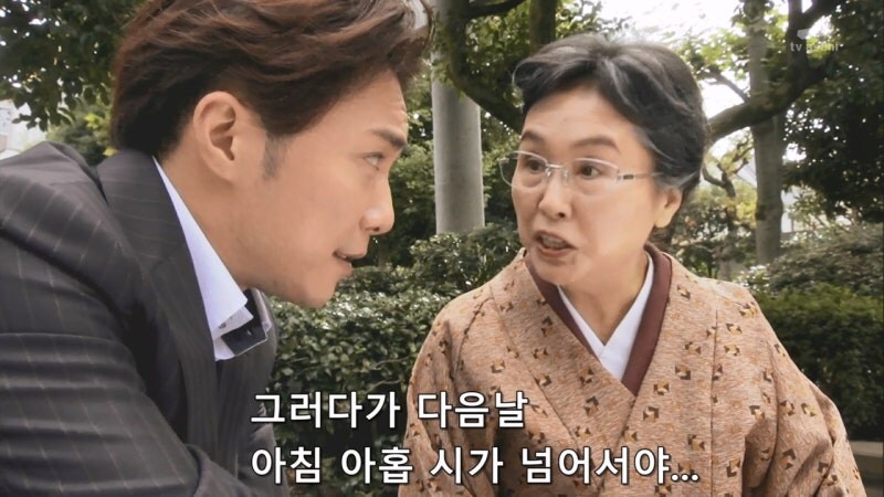 짝사랑하던 여자와 결혼한 소꿉친구가 불륜을 저지르고 있었다._18.jpg