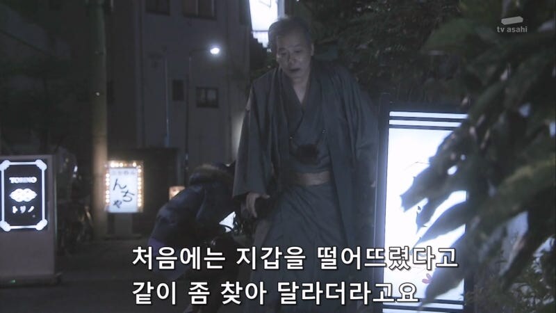 짝사랑하던 여자와 결혼한 소꿉친구가 불륜을 저지르고 있었다._29.jpg