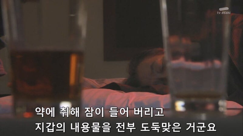 짝사랑하던 여자와 결혼한 소꿉친구가 불륜을 저지르고 있었다._33.jpg