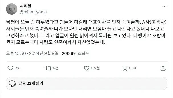 부부생활 꿀팁.JPG_1.png