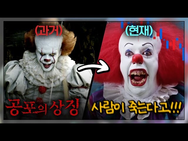 잭스나 슈퍼맨 VS 건동님 슈퍼맨_2.jpg