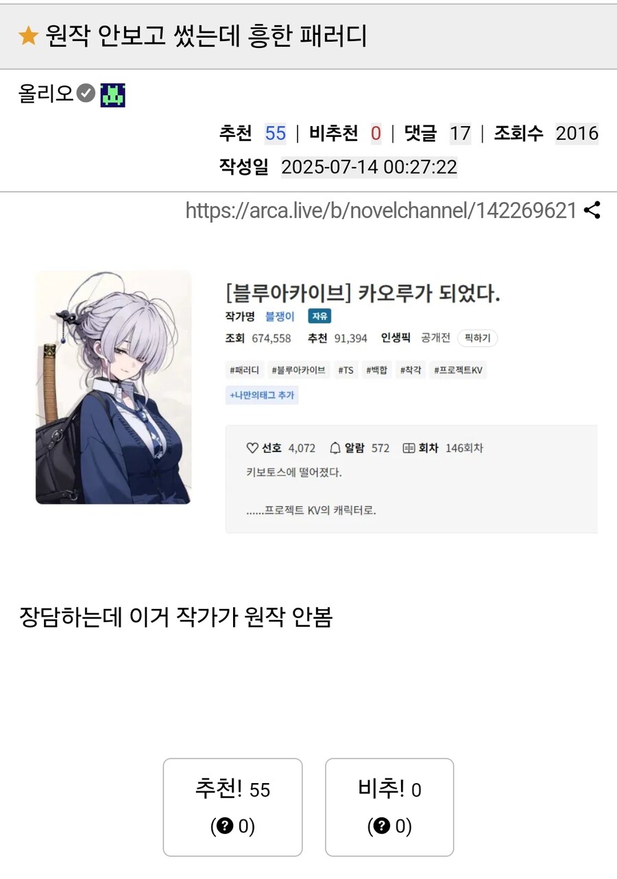 ???: