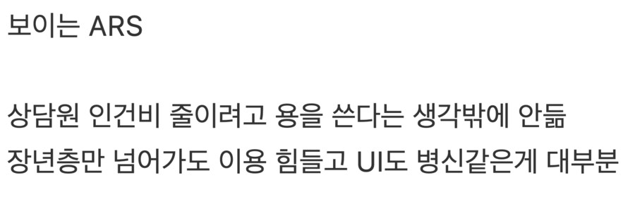 생각보다 극혐하는 사람 많은 서비스.jpg_2.png