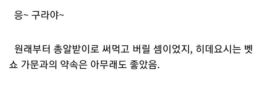 일본 전국시대의 정석적인 학살테크_6.jpg