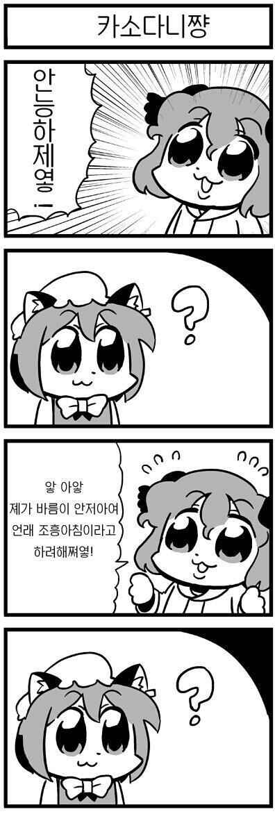 도로롱이 등장하기 전에 도로롱이랑 유사했던 캐릭터_1.jpg