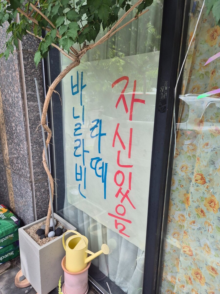 바닐라빈라떼 자신있다는 어느 카페_2.jpg
