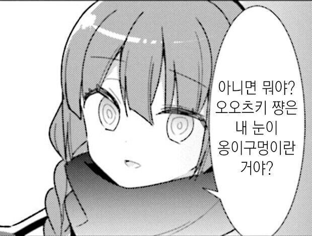 의외로 오타쿠들이 좋아하는 요소_2.jpg