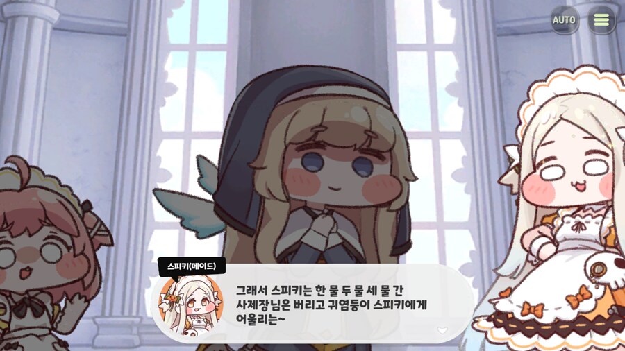 트릭컬) 아니 스피키 말하는거 ㅅㅂㅋㅋㅋㅋㅋㅋㅋㅋㅋㅋㅋㅋㅋㅋㅋㅋㅋㅋ_2.png