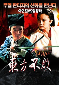 앞으로 중국에서 AAA급 게임들이 기대되는 이유...ㄹㅇ;;_4.webp
