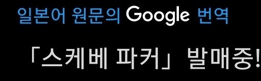 와 정말 변태같은 옷이다_3.jpg