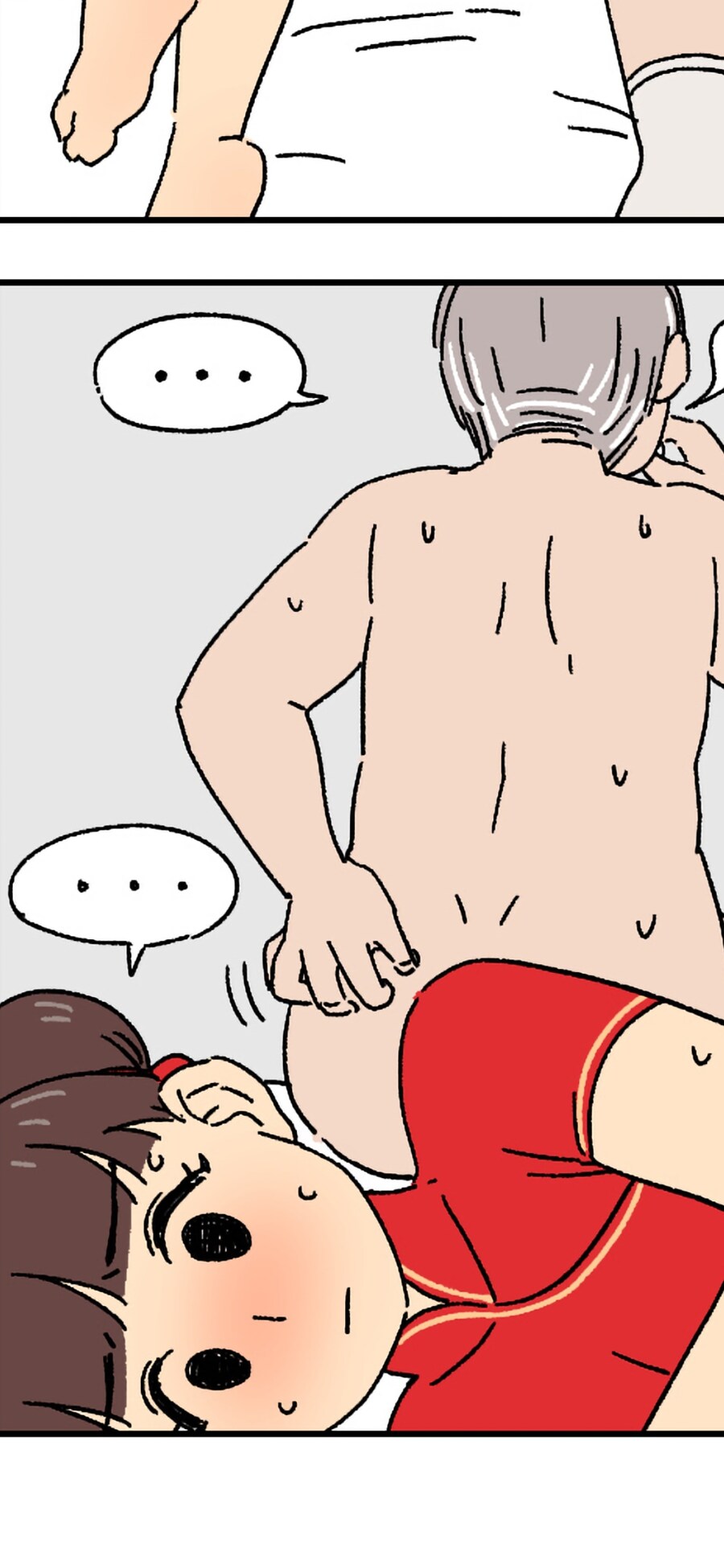칼퇴근 하는 신입_4.jpg