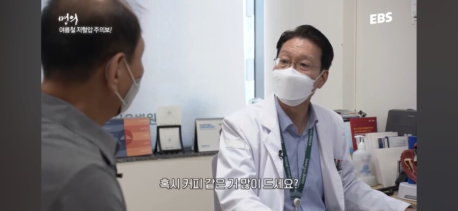 기립성 저혈압이 있다면 커피를 끊어라_1.jpg