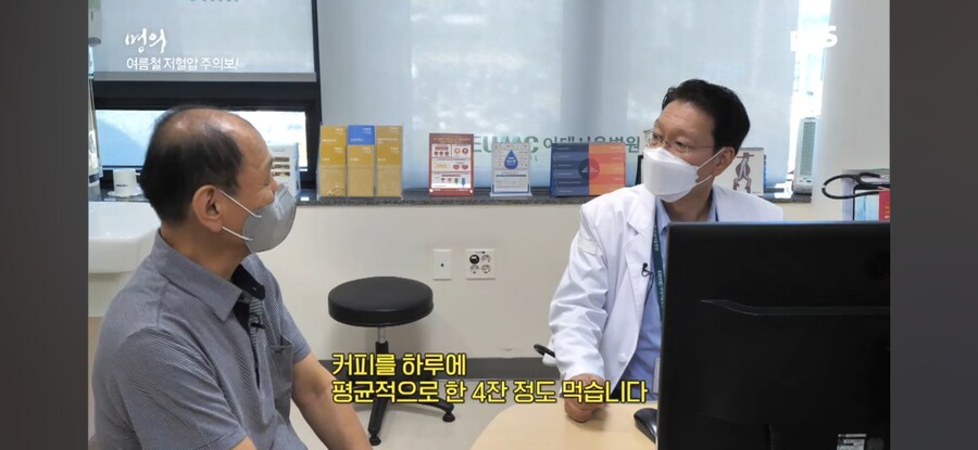 기립성 저혈압이 있다면 커피를 끊어라_2.jpg