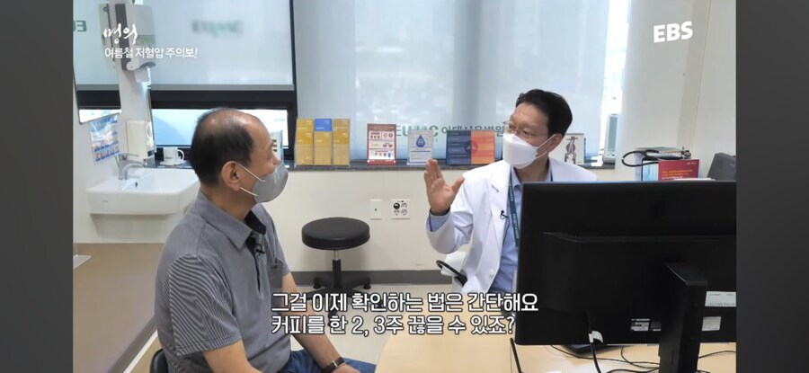 기립성 저혈압이 있다면 커피를 끊어라_3.jpg