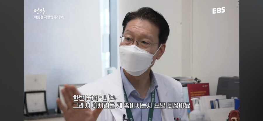 기립성 저혈압이 있다면 커피를 끊어라_4.jpg
