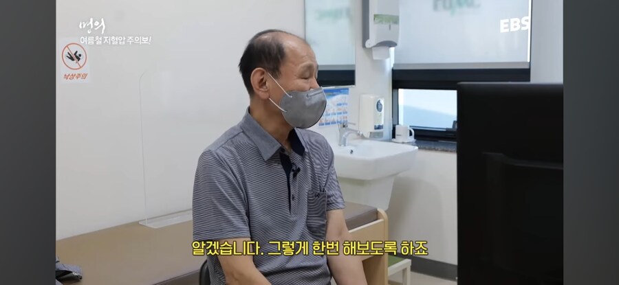 기립성 저혈압이 있다면 커피를 끊어라_5.jpg