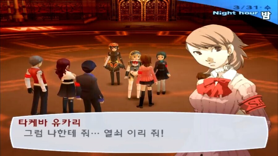 페르소나3) 후일담 리메이크 되면서 같은 사람 맞나 싶을 정도로 바뀐 인물.jpg_7.jpg