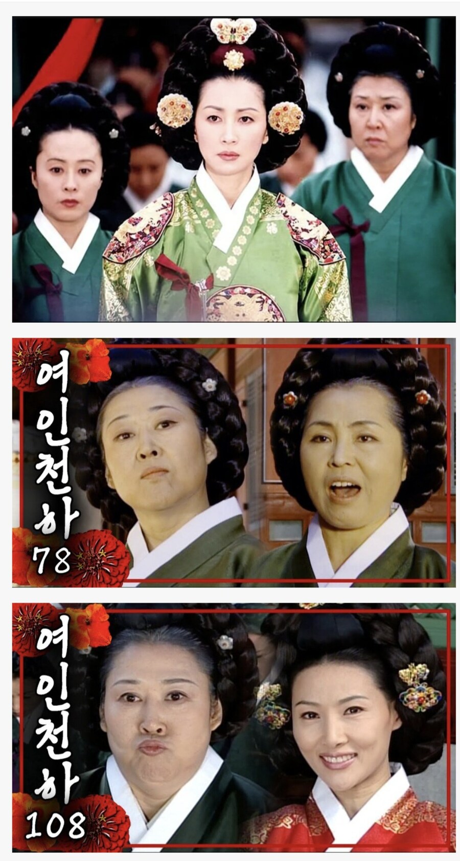 호불호 갈렸었다는 예전 사극 궁녀 캐릭터.jpg_1.jpg