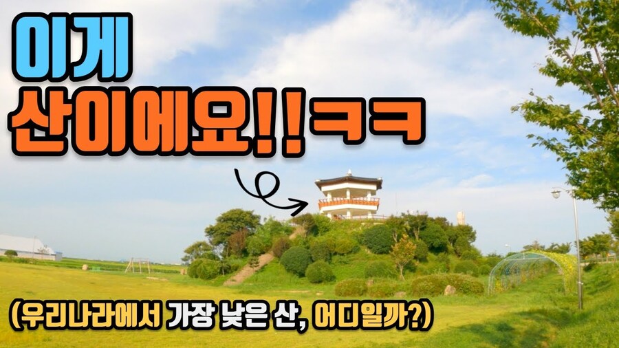 해발고도 2900의 한반도 최고 산의 정상 풍경 수준. jpg_2.jpg