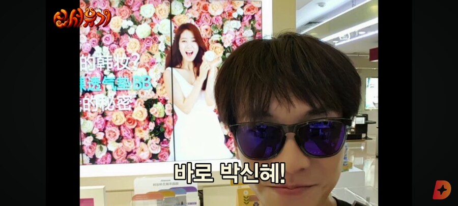 뻔뻔하게 한류스타가 된 PD_4.jpg
