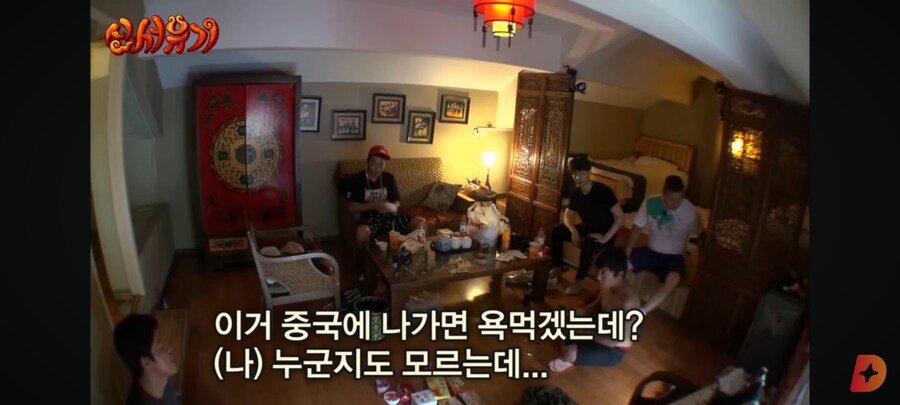 뻔뻔하게 한류스타가 된 PD_13.jpg
