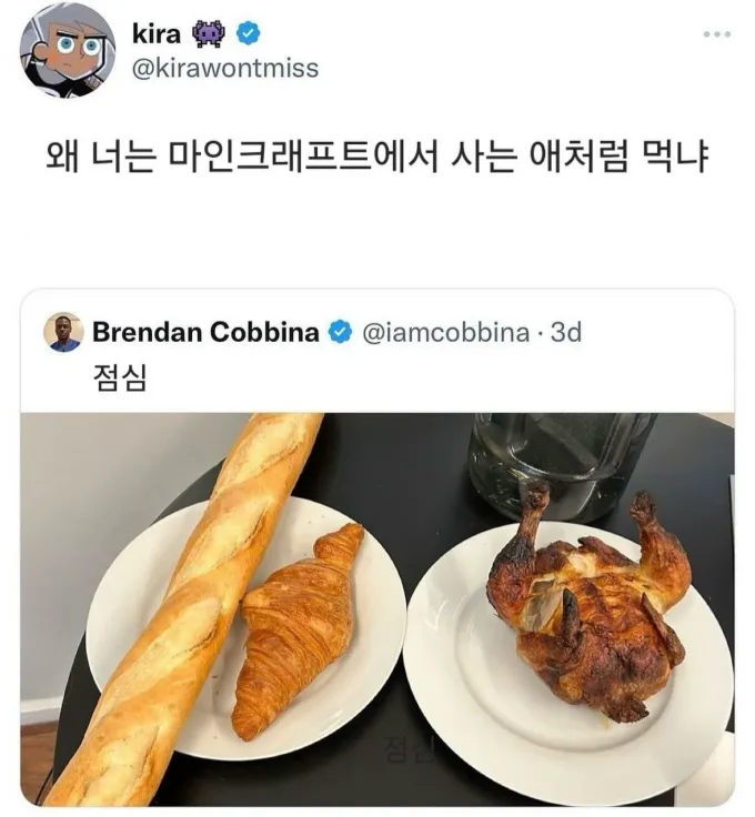 마인크래프트식 식단_1.webp