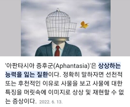 19년만에 처음으로 장애를 앓고있단 걸 깨달은 판녀_2.png