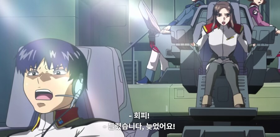 진짜 너무 늦은 상황_1.png