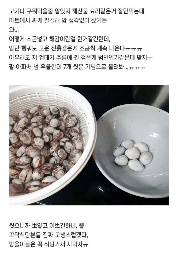 코리안 화이트 워싱.jpg_2.png