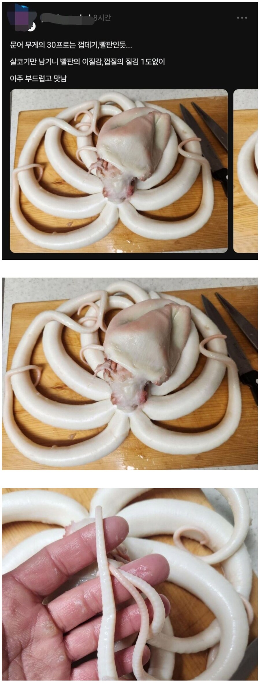 코리안 화이트 워싱.jpg_3.jpg