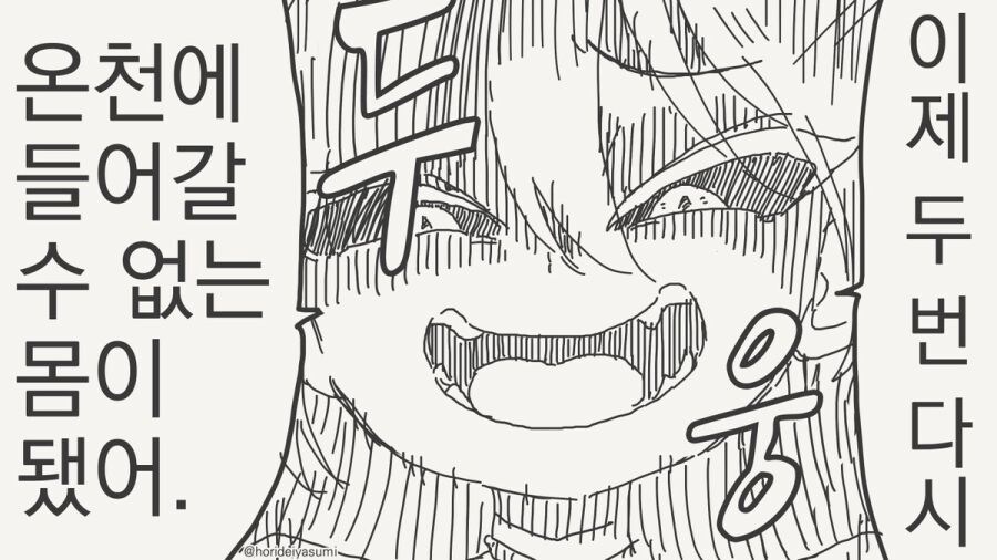 자궁문신이 새겨져 음마의 동족이 된 여기사_3.jpg