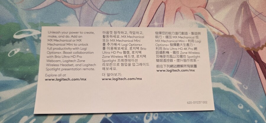 로직텍아 너희들은 진짜 이윤추구하는구나_2.jpg