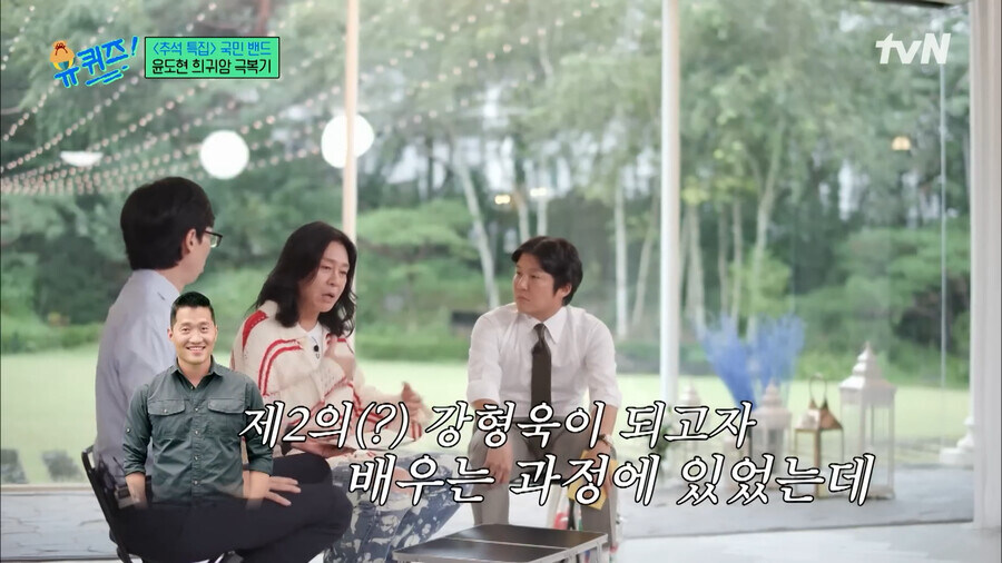음악 관두고 사업하려는데 역주행때문에 다시 연예인 됐다는 윤도현_4.jpg