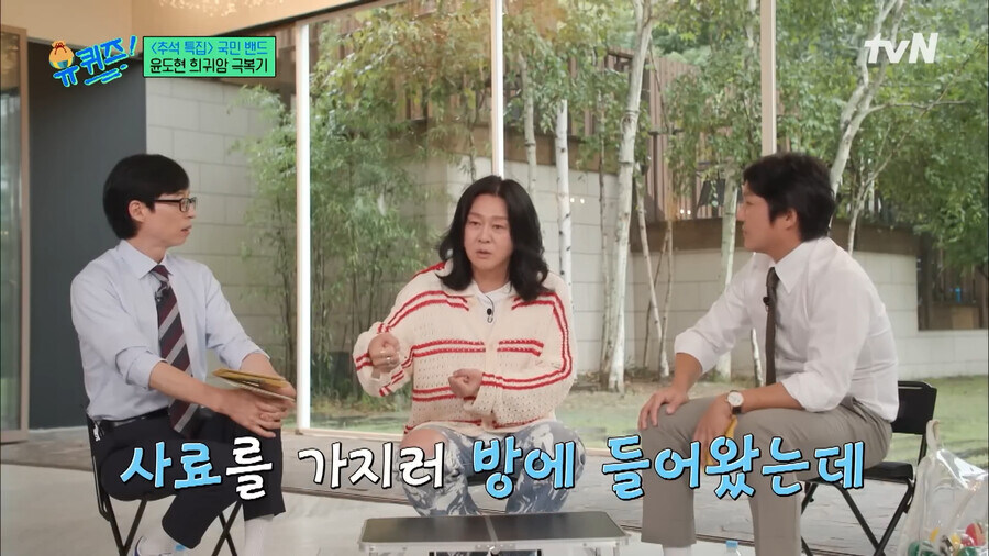 음악 관두고 사업하려는데 역주행때문에 다시 연예인 됐다는 윤도현_5.jpg