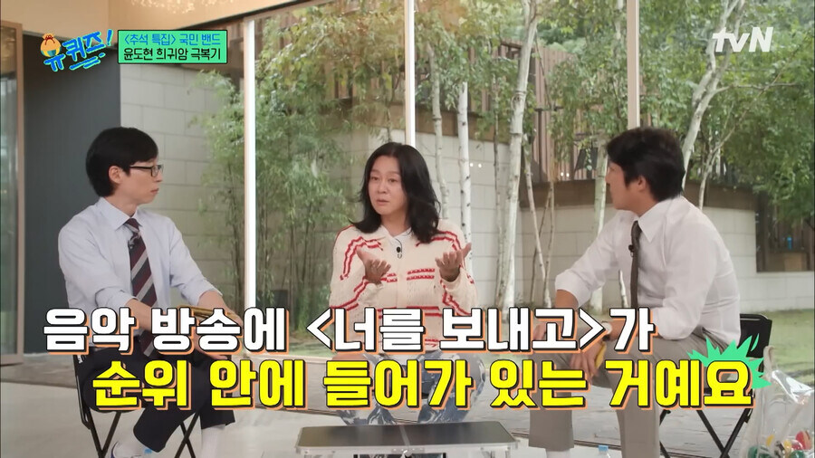 음악 관두고 사업하려는데 역주행때문에 다시 연예인 됐다는 윤도현_6.jpg