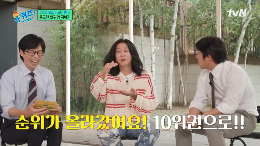 음악 관두고 사업하려는데 역주행때문에 다시 연예인 됐다는 윤도현_9.jpg