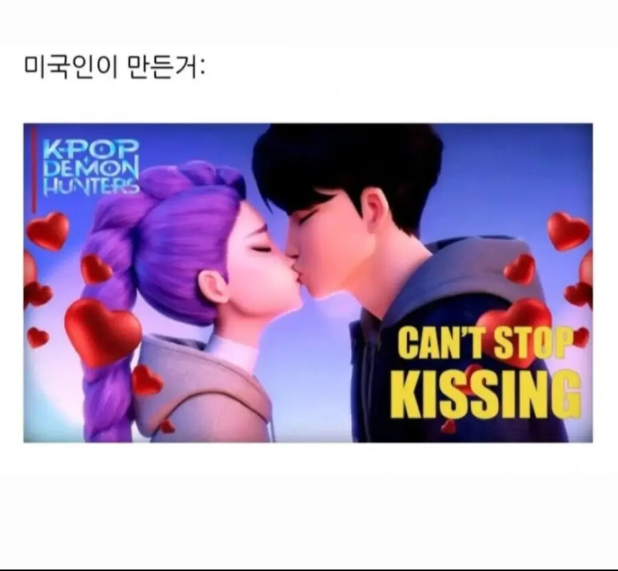 미국인이 만든것 한국인이 만든것_1.jpg