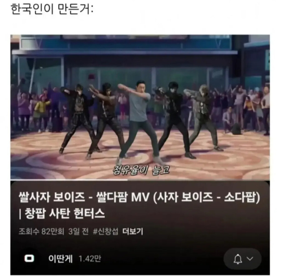 미국인이 만든것 한국인이 만든것_2.jpg