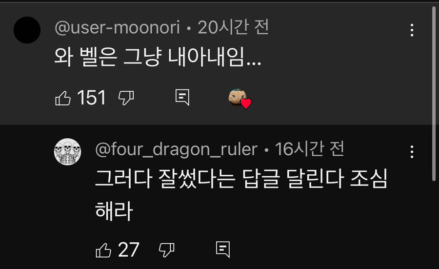???은 내 아내임_1.jpg