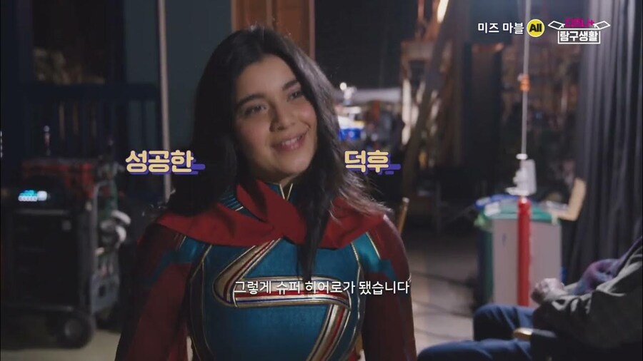 DC) 미즈 마블 배우의 슈퍼맨 별점_2.jpg