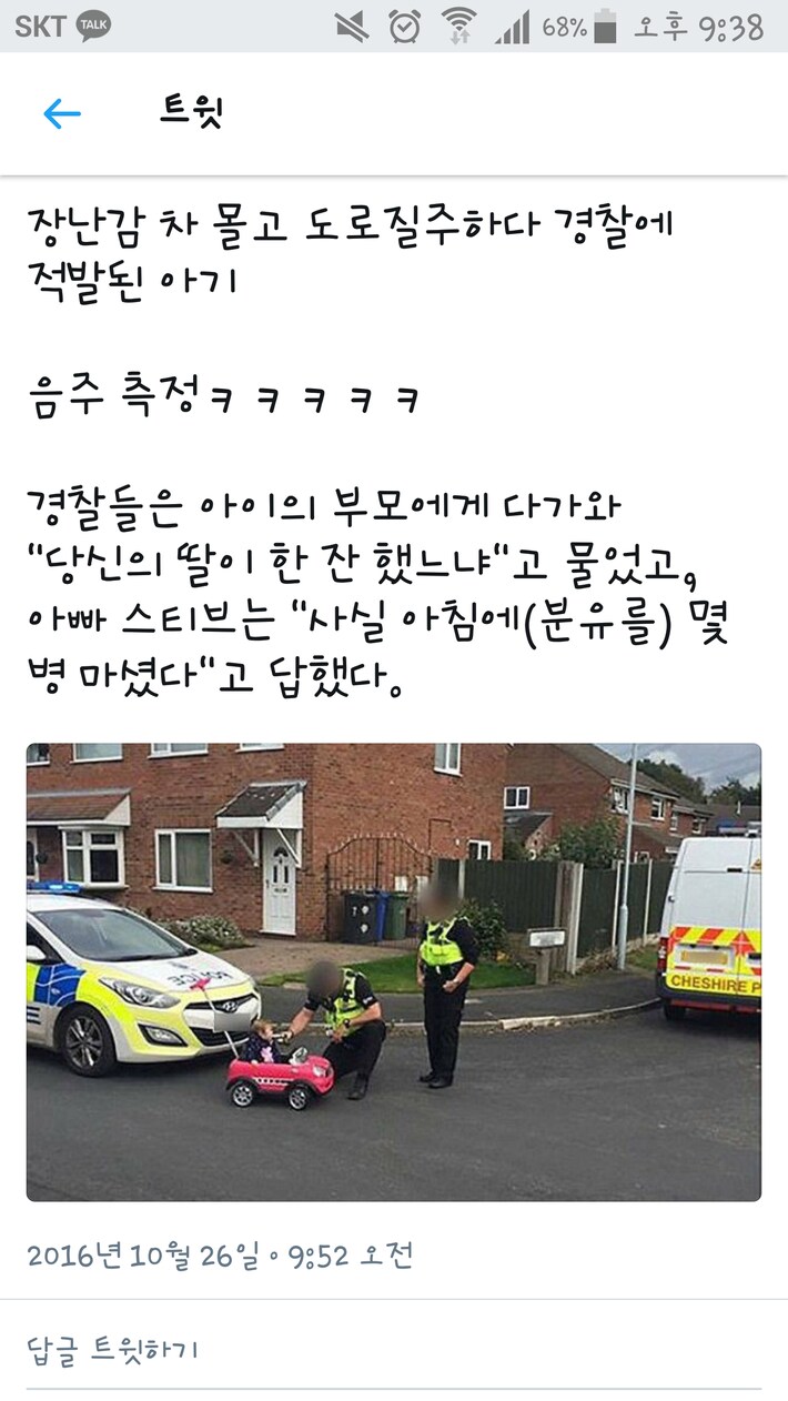 그냥 몇병마시고 운전한것뿐인데...png_1.png