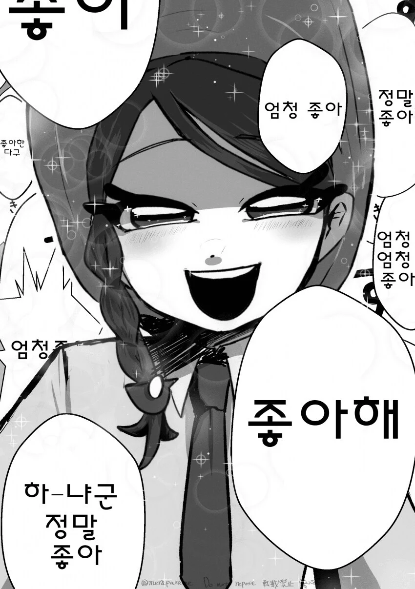 사람과 결혼한 포켓몬이 있었다_5.webp