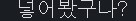 20CM 대물 꼬추 쓸모 없다는 디씨인_2.png