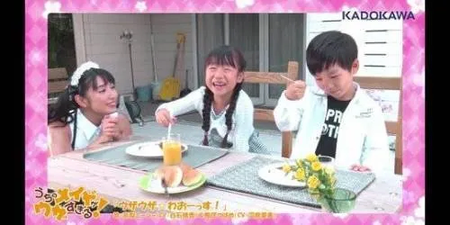 편식 없는 아이들을 사랑하는 메이드_4.webp