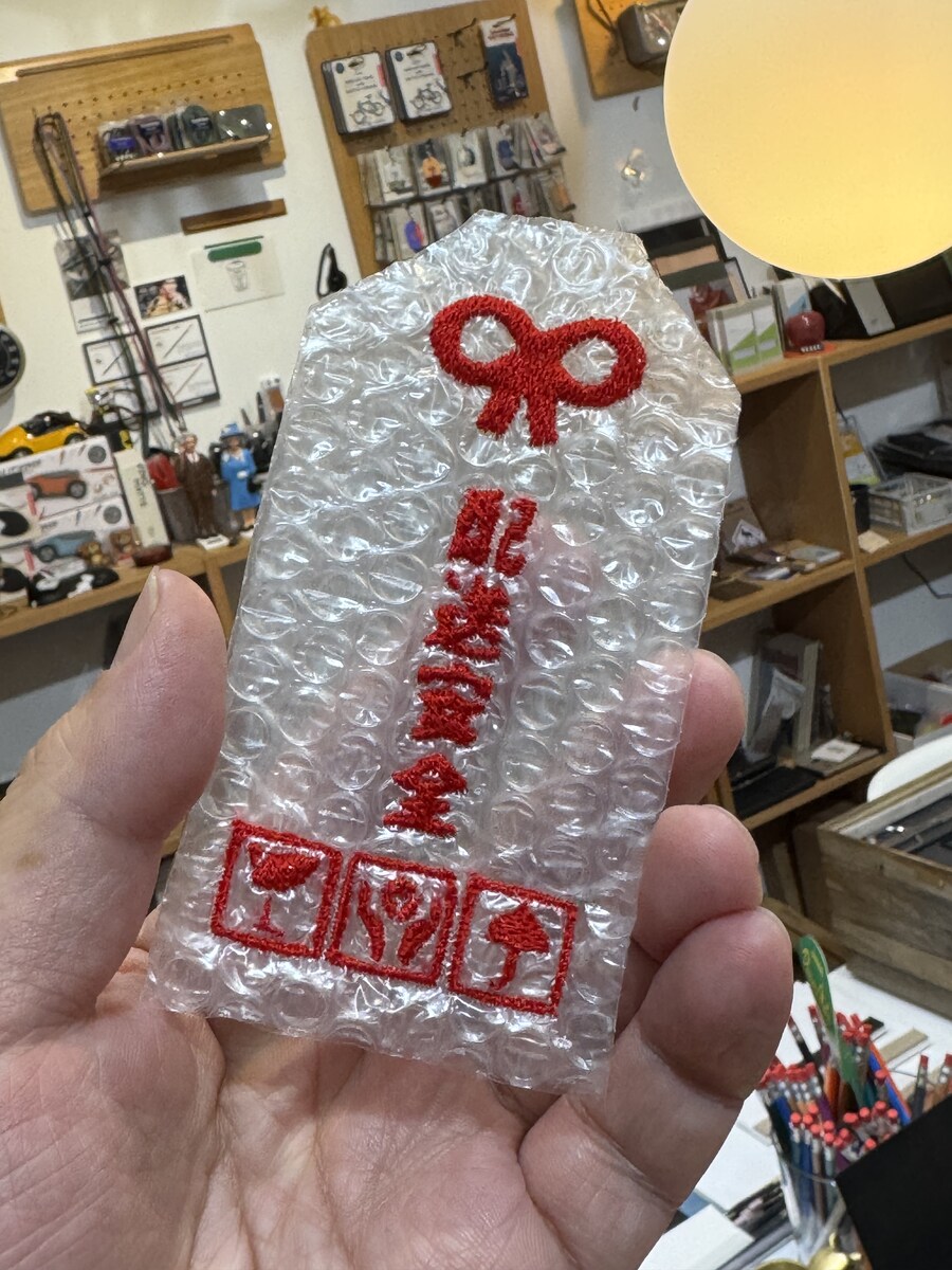 택배 안전의 부적_1.jpg