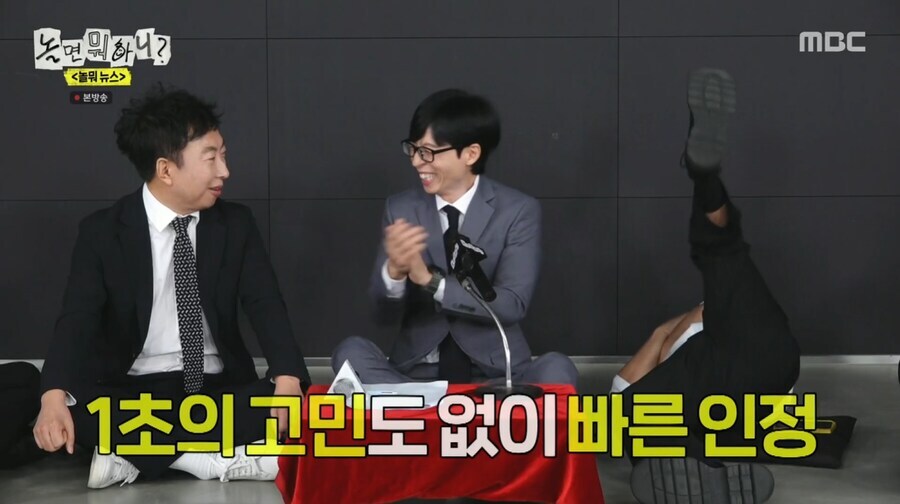 유재석 부하에서 전현무 부하로 활동하는 박명수.jpg_8.jpg