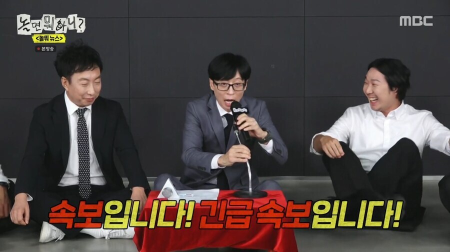 유재석 부하에서 전현무 부하로 활동하는 박명수.jpg_10.jpg